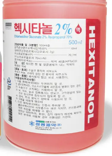 헥시타놀2%액 Hexitanol 2% Solution